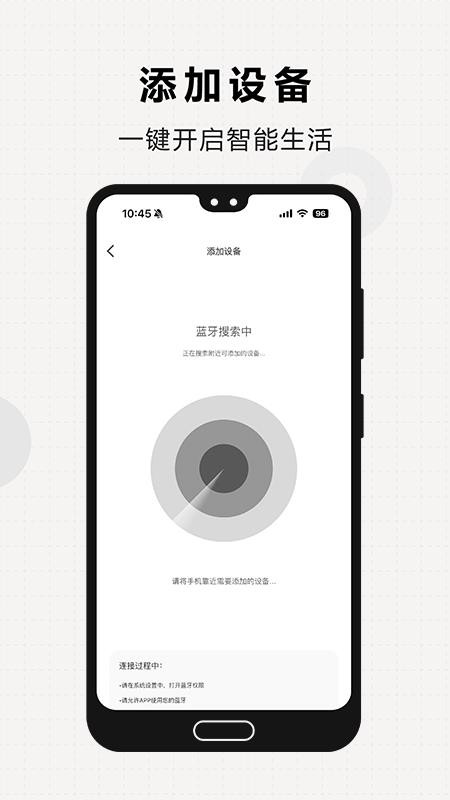 米欧宠物官方版