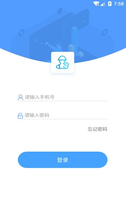 修配奇源官方版