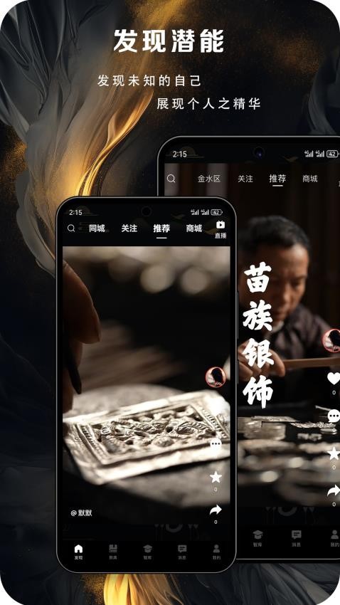 先询手机版