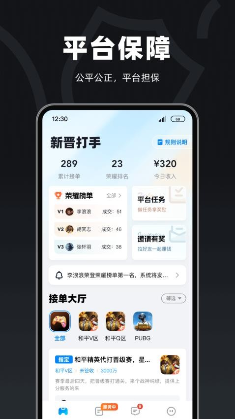 陪陪喵俱乐部手机版