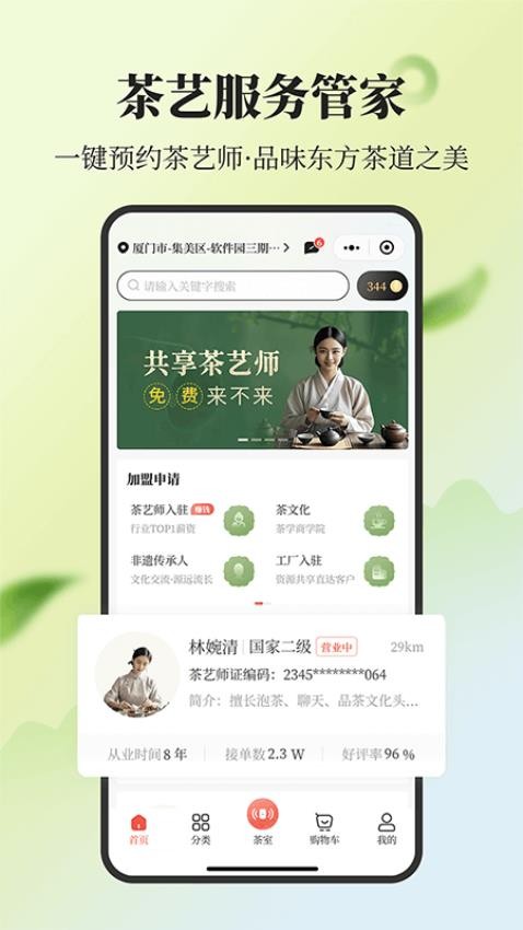 旦春最新版