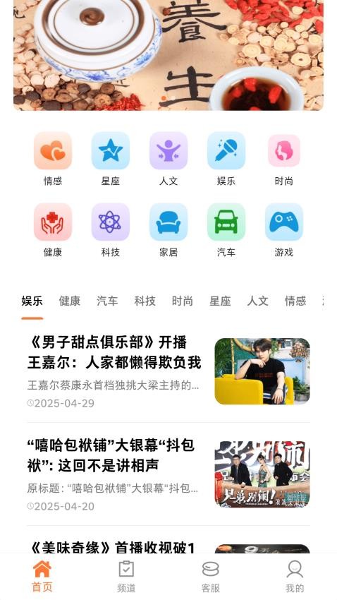趣阅汇最新版
