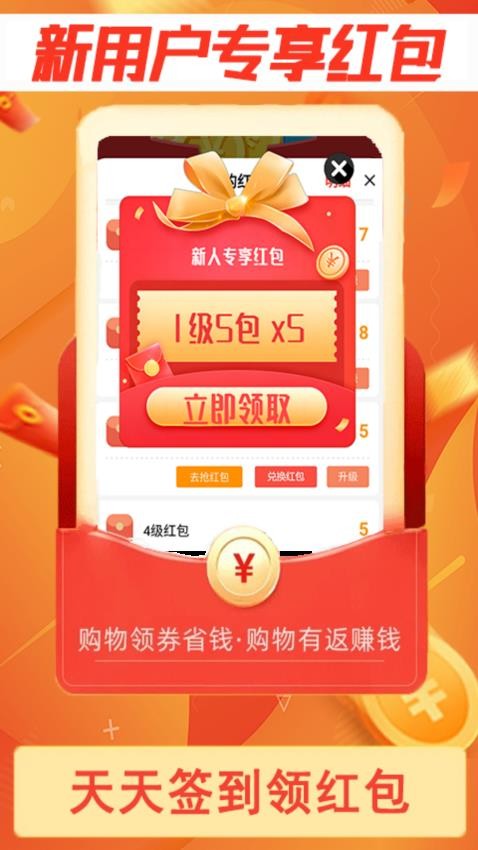 巧享生活最新版