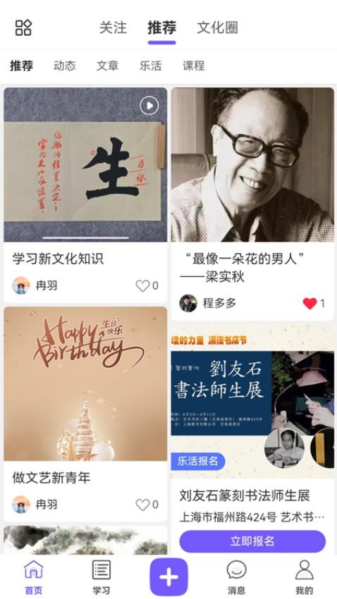 文渊阁官方版