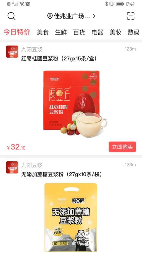 微指官网版