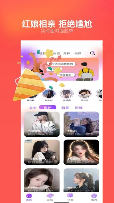 千念手机版