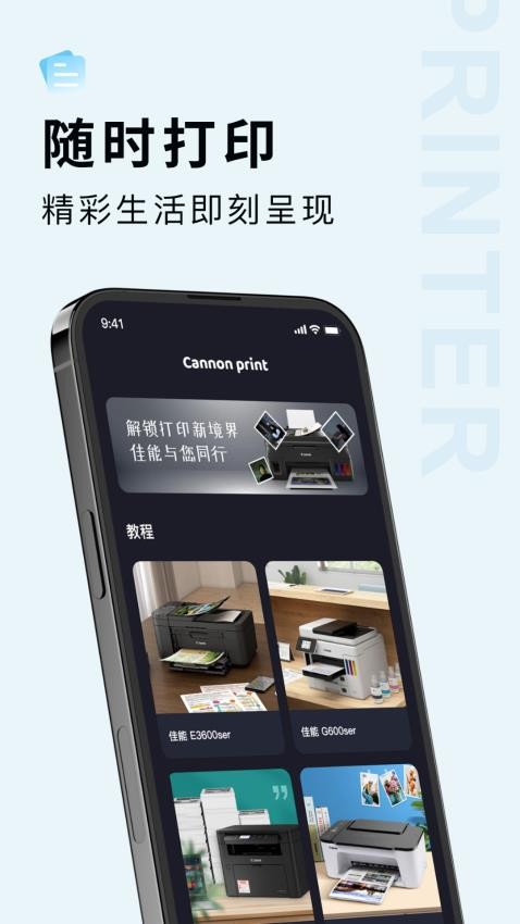 Broth打印机最新版
