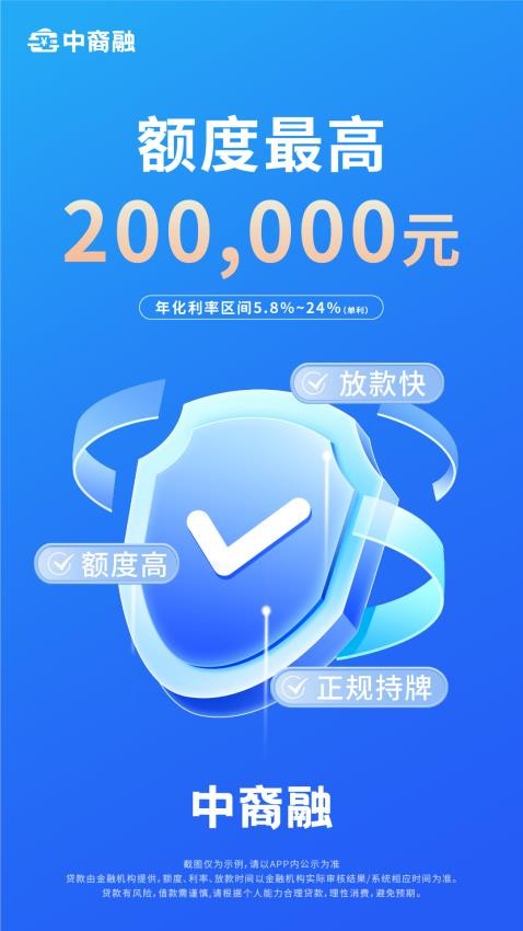 中裔融官方版