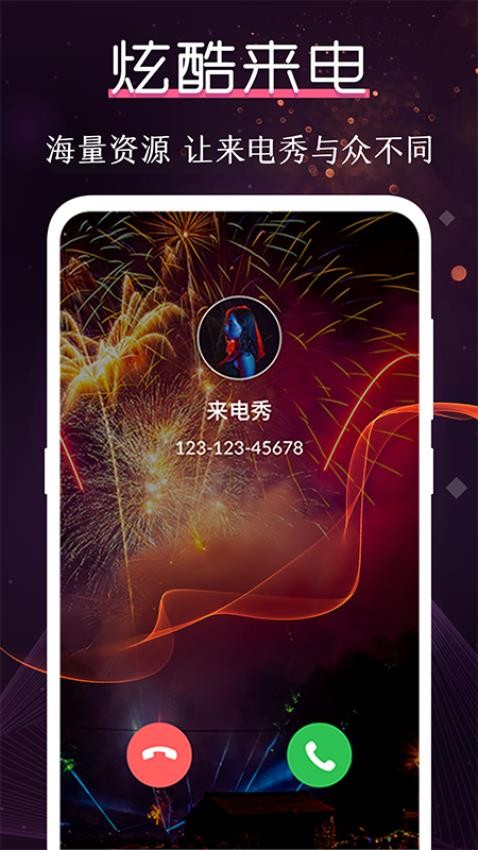 酷乐队手机最新版