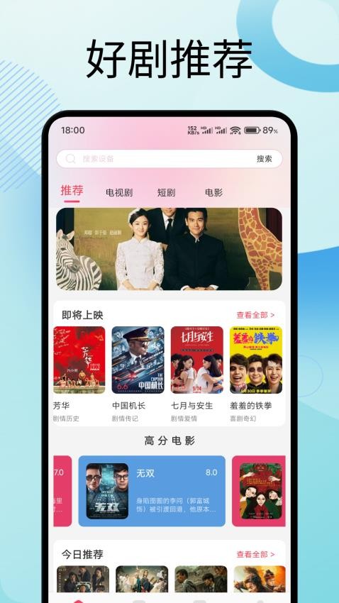 彩虹视频播放器官网版