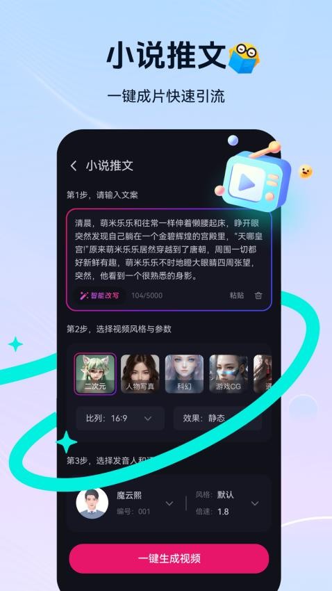 元创岛最新版本