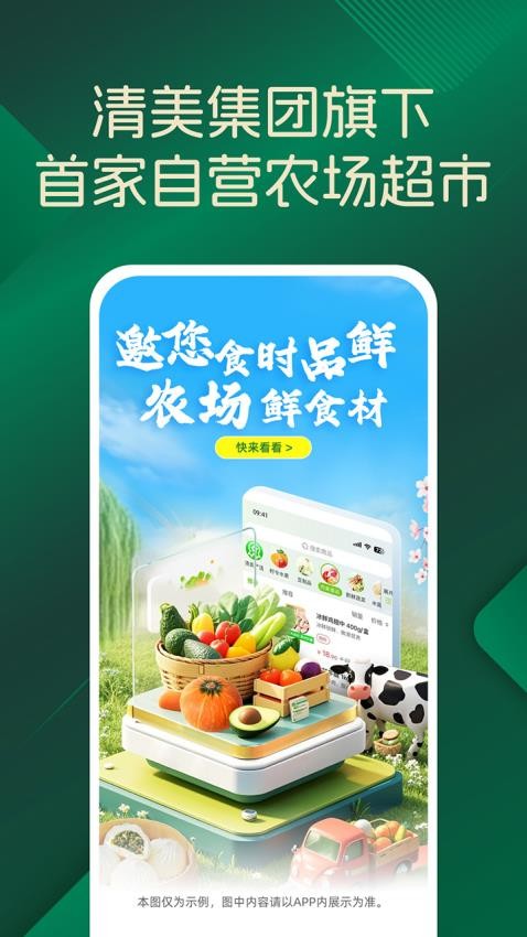 品上生活商城