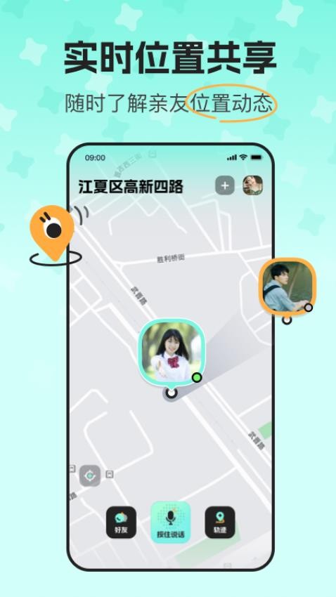 Linkly官网版