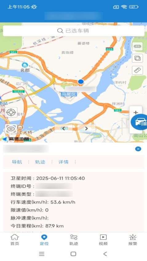 智行无限官网版