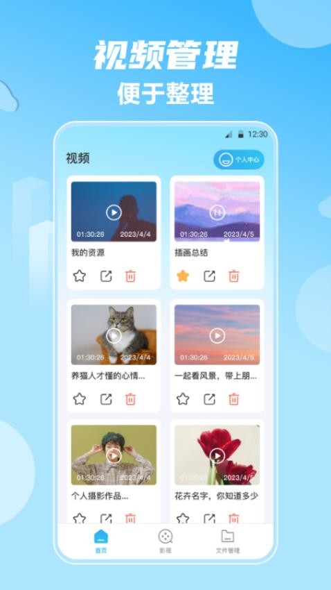 影视大全HD韩剧最新版