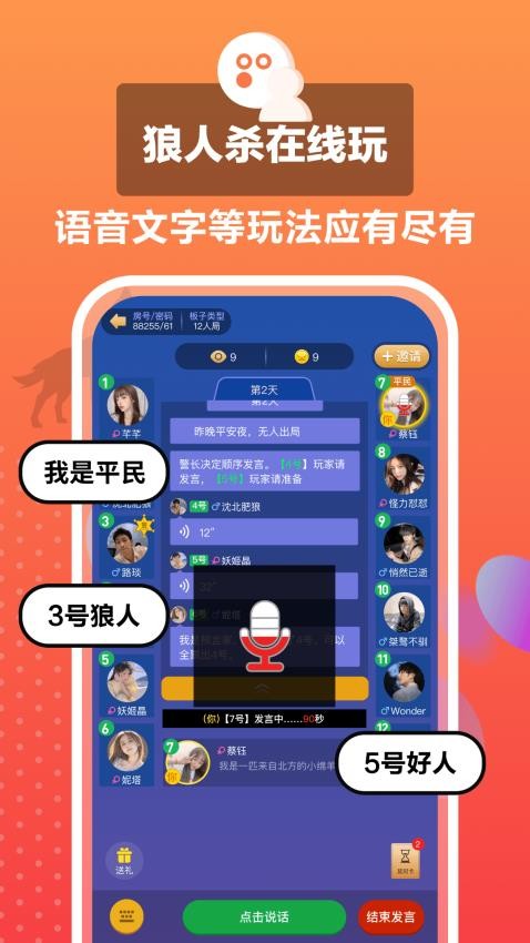 狼王最新版