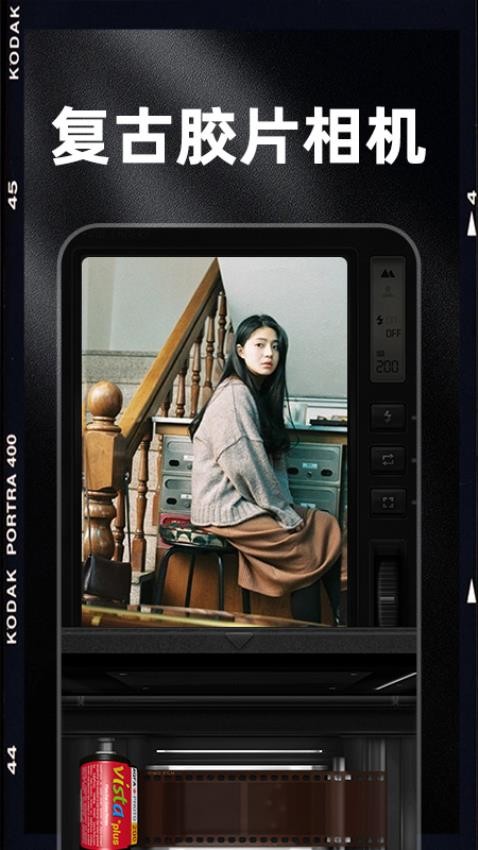Dazz Chic手机版