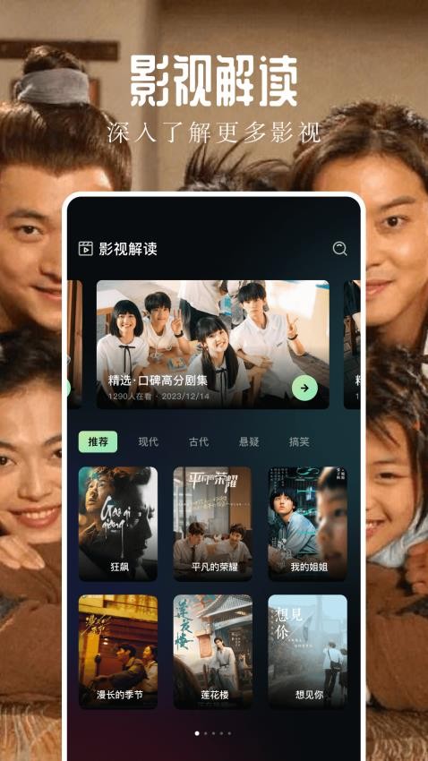 彩虹视频免费版