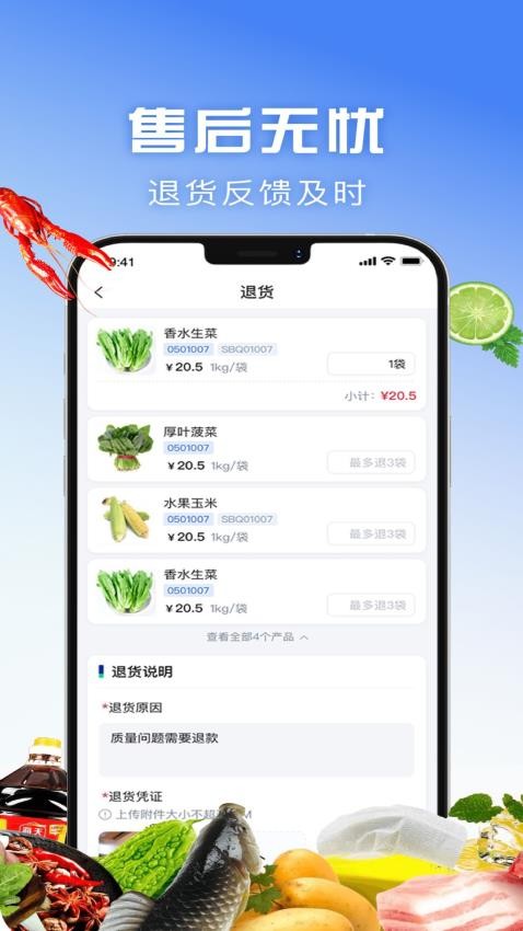 包材运商城