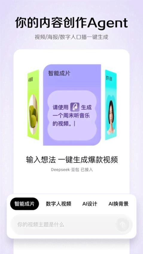 小云雀官方版