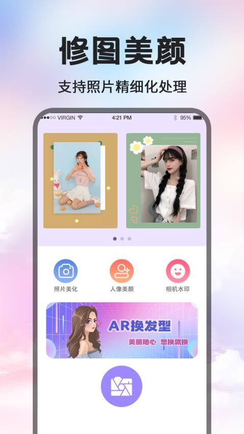 文字制作水印手机版
