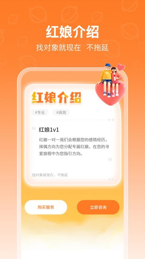 西瓜岛免费版