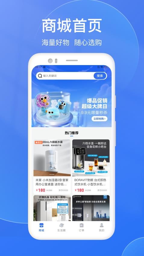 千寻臻品官网版