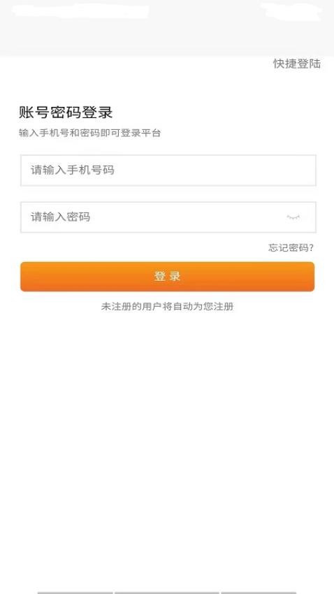 同城万能哥最新版