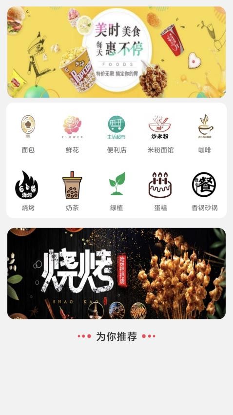 汇达幸福最新版