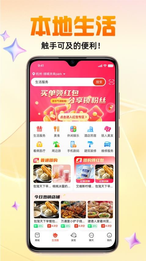 哆优汇官网版