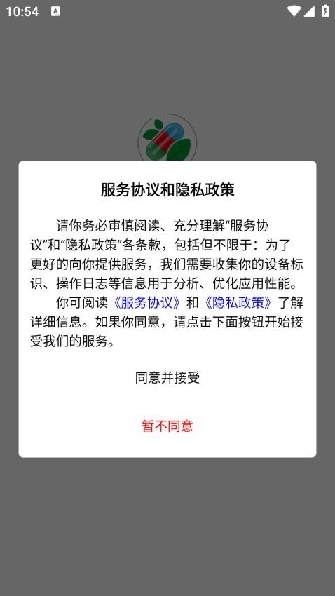 赛邦商城最新版