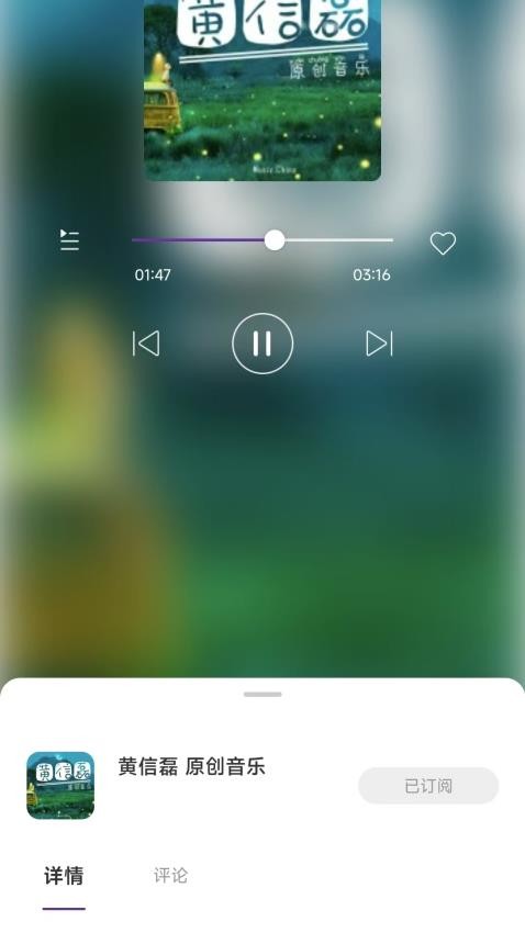 悦声听书官方版