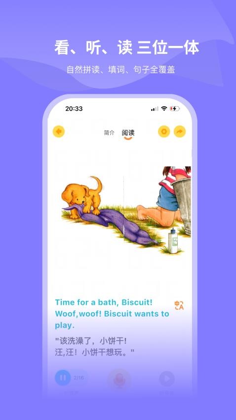 绘芽最新版