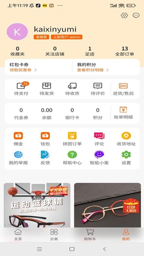 开心玉米最新版