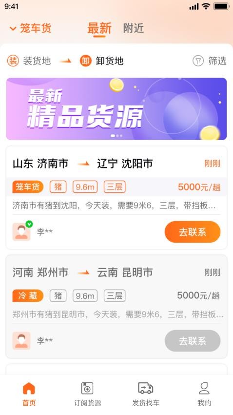 易途官方版