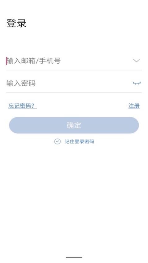 云视云监控app