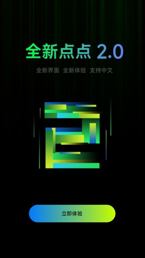点点设计官方版