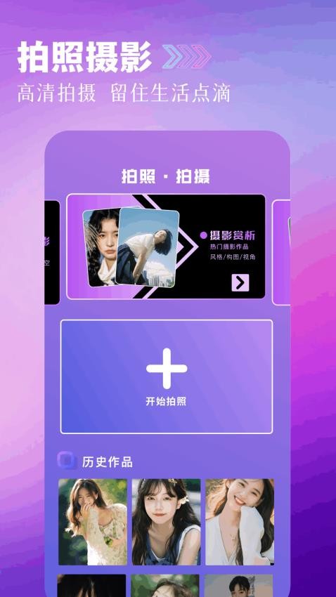 星灵官方版