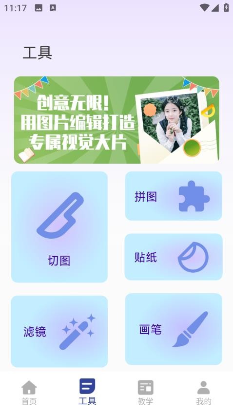 千寻相机免费版