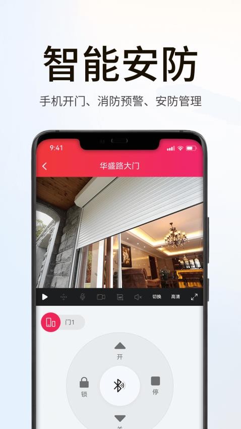 海银之家官方版