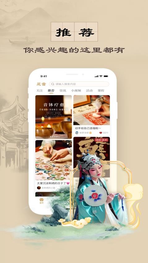 是音最新版本