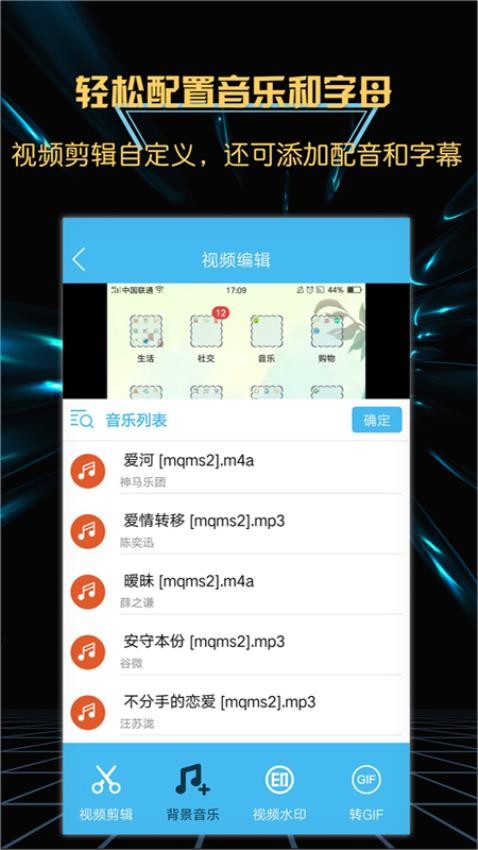 轻松游戏录屏软件免费版
