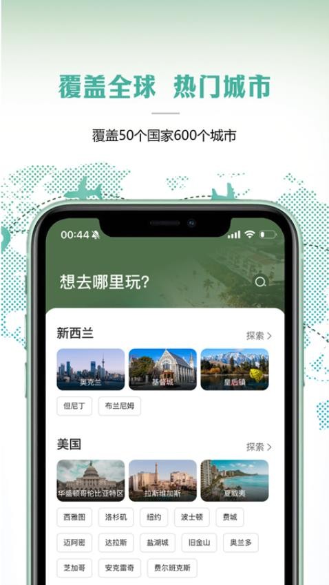 彼得地球官方版