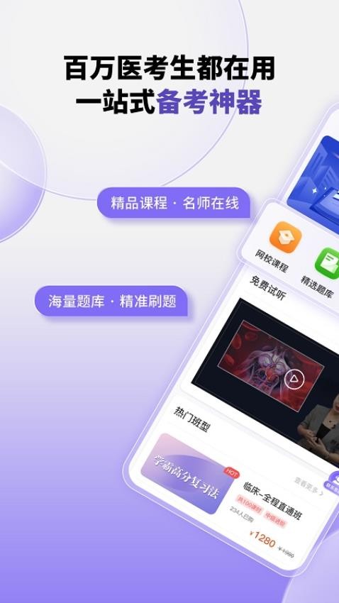 掌中书教育官网版