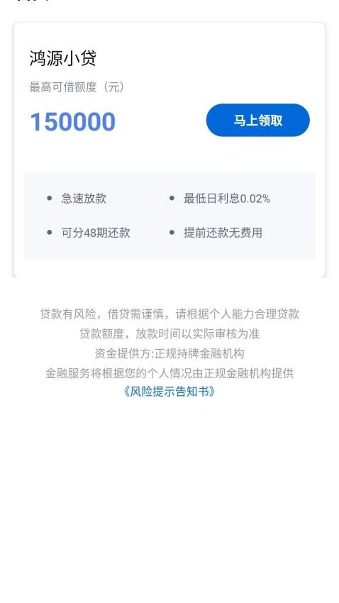 乐橙分期最新版
