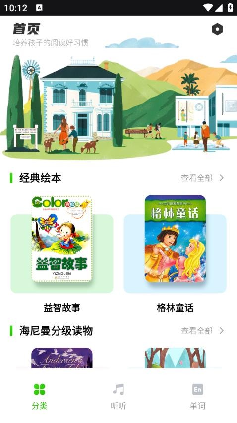 宝书网手机版