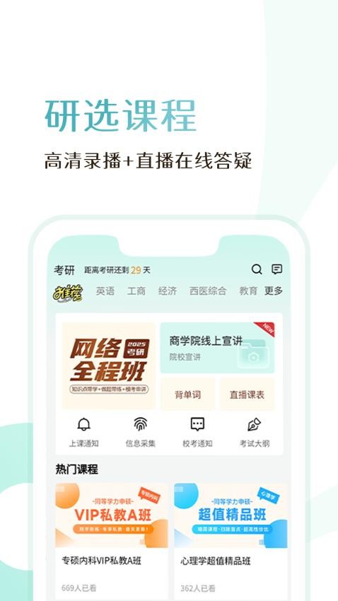 京硕最新版本
