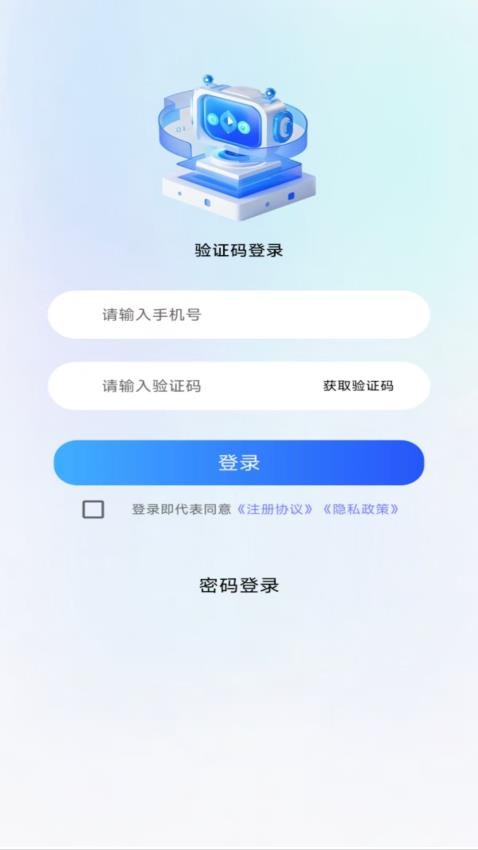 乐享贷款借钱花最新版