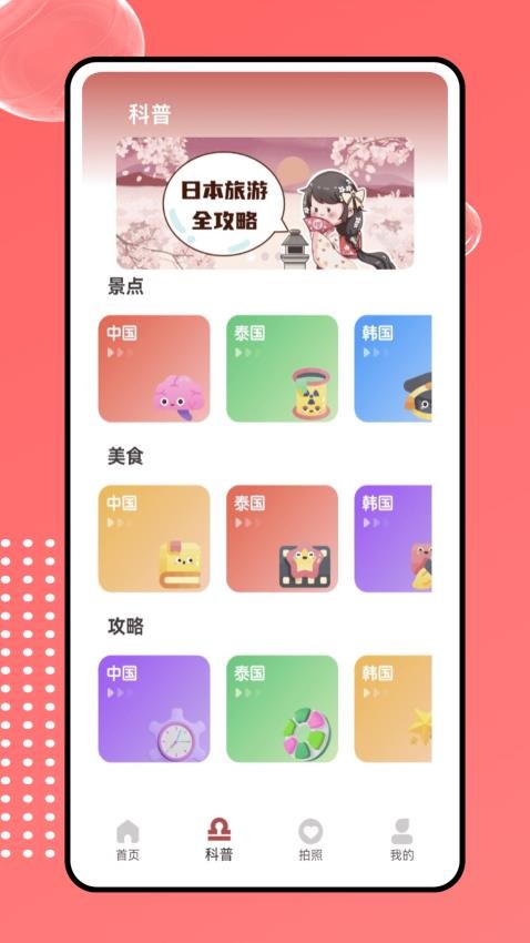 deep翻译官软件