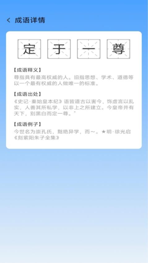 巧智宝典官网版